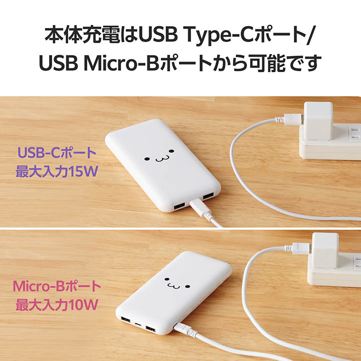 エレコム 薄型コンパクトモバイルバッテリー 