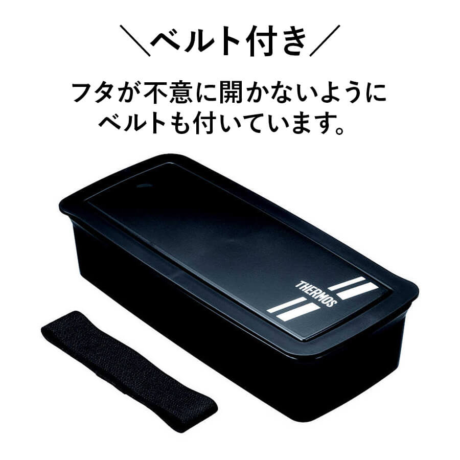 フレッシュランチボックス/DJS-701・981W