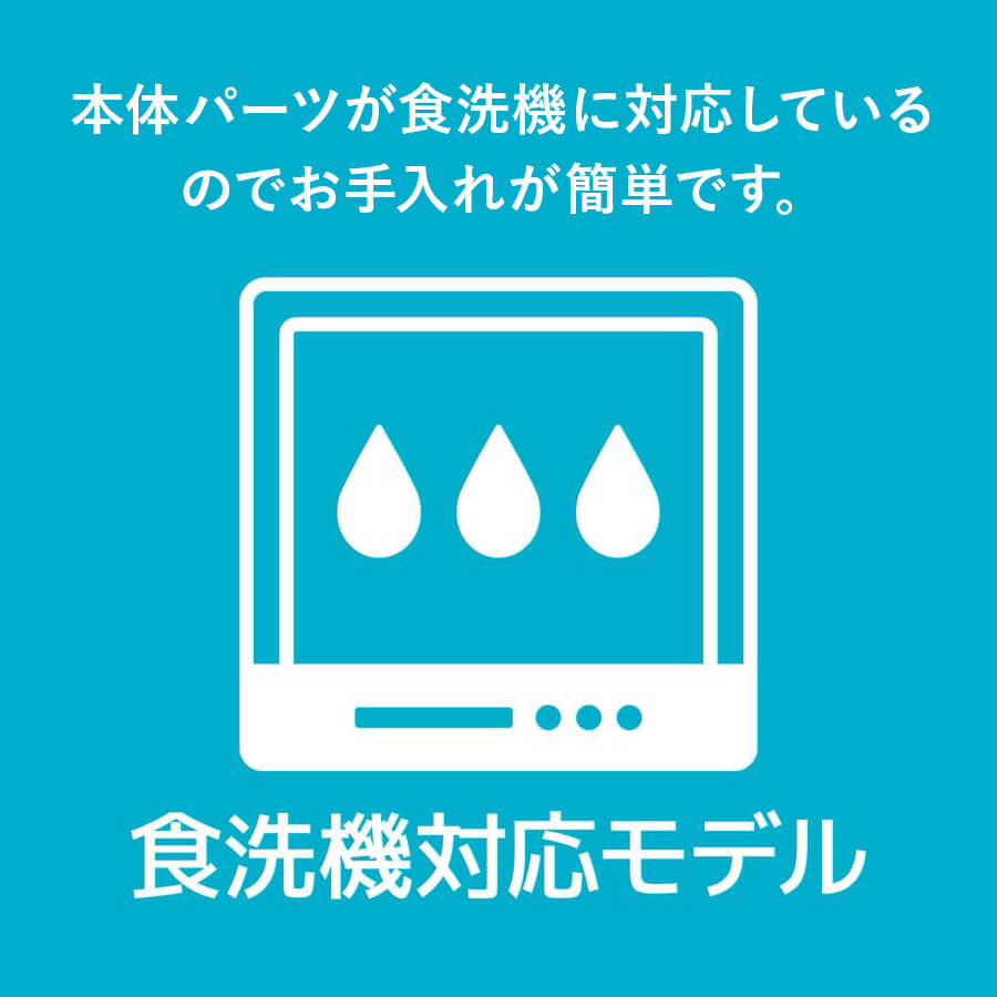 フレッシュランチボックス DSA-605W