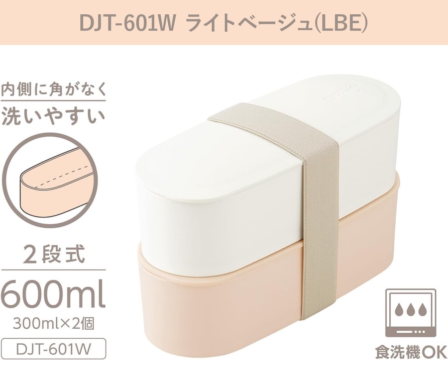 フレッシュランチボックス DJT-601W