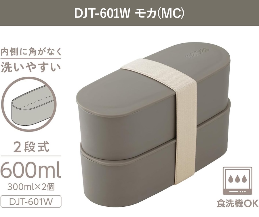 フレッシュランチボックス DJT-601W
