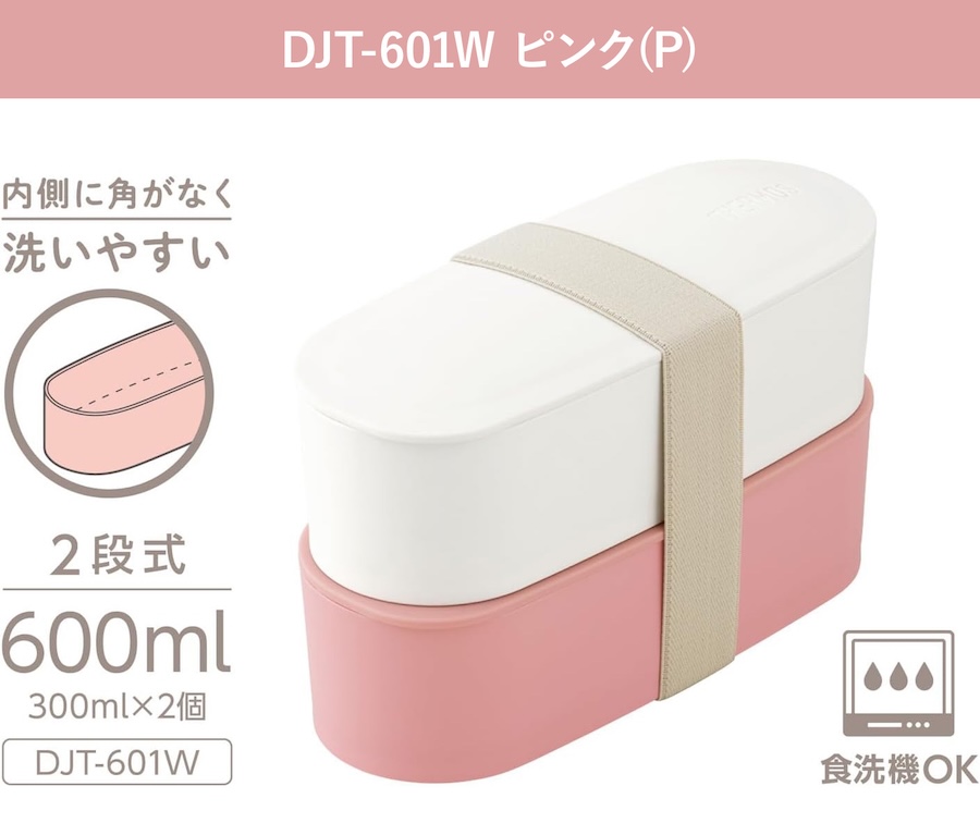 フレッシュランチボックス DJT-601W