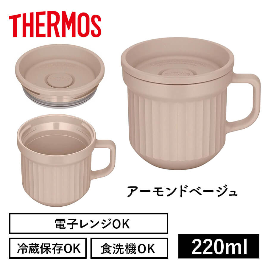 サーモス スープマグ 220ml DJU-220