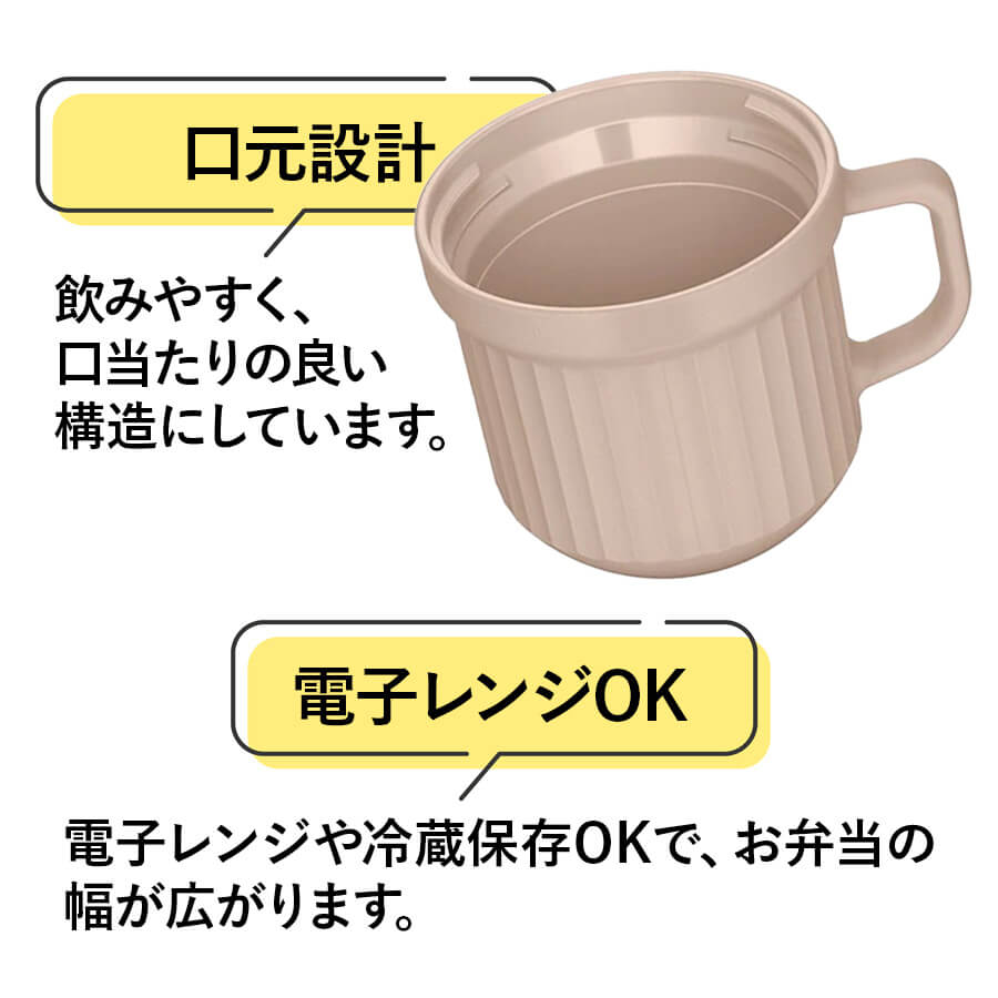 サーモス スープマグ 220ml DJU-220