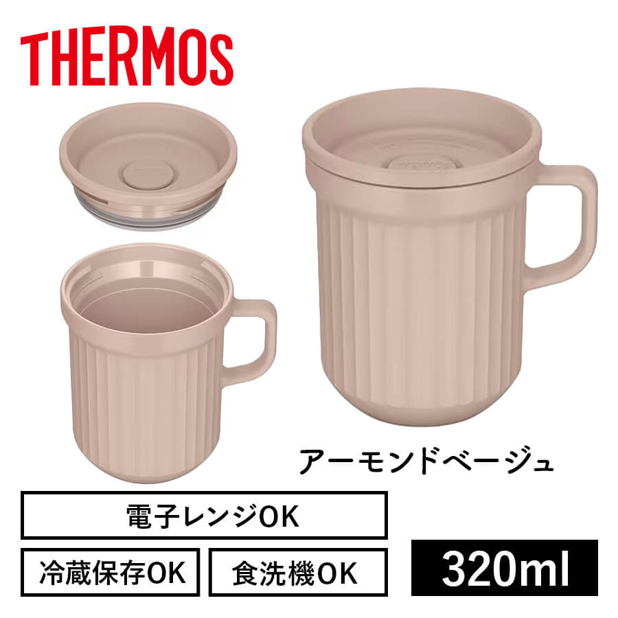 サーモス スープマグ 320ml DJU-320