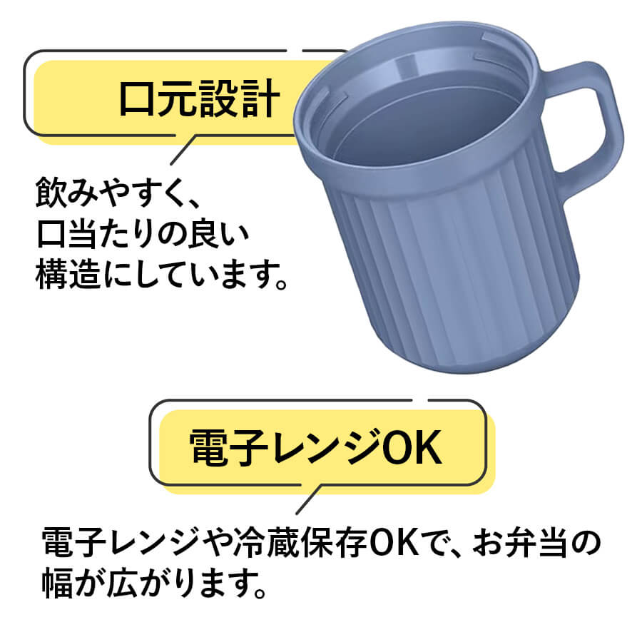 サーモス スープマグ 320ml DJU-320