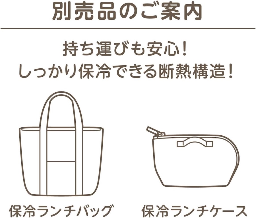 フレッシュランチボックス DJV-570