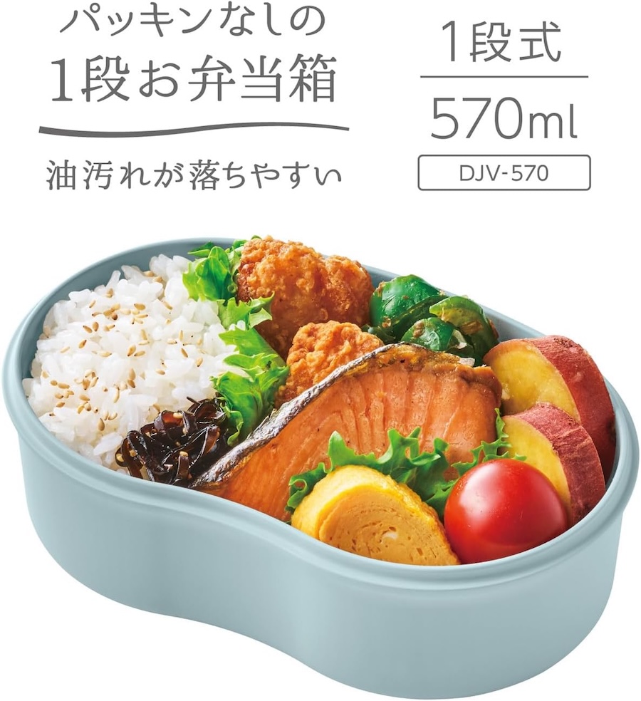 送料無料】【サーモス】フレッシュランチボックス DJV-570 ソラ(SRA