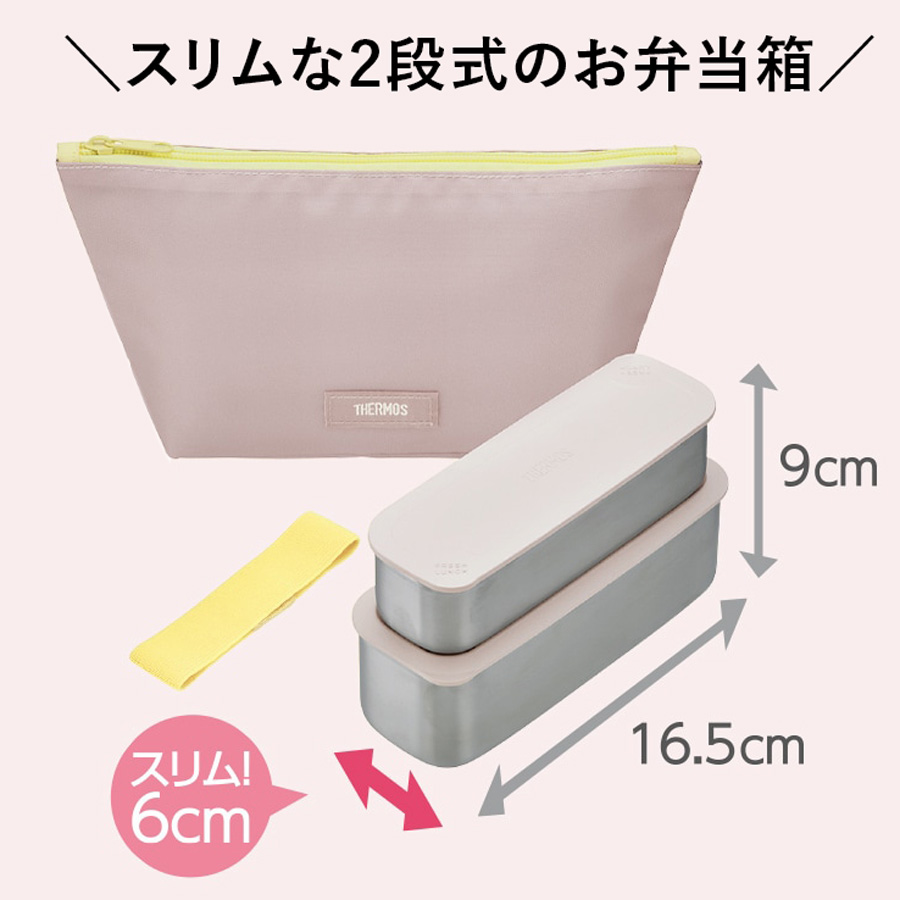 フレッシュランチボックス DSA-605W