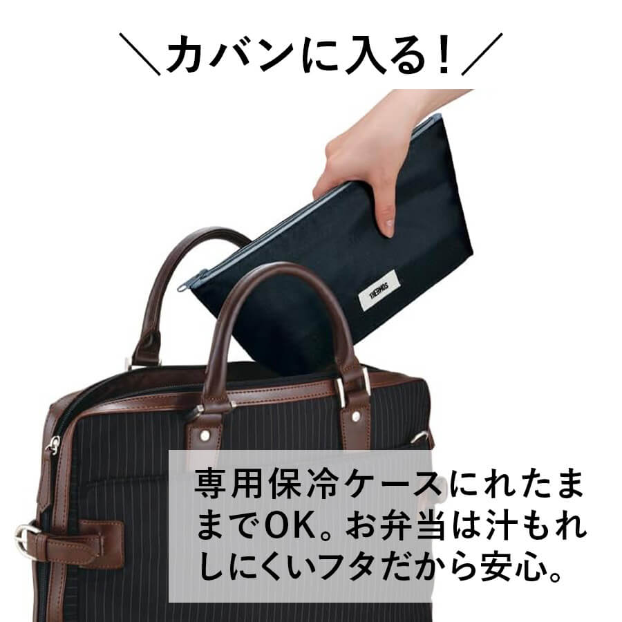 フレッシュランチボックス DSA-805W