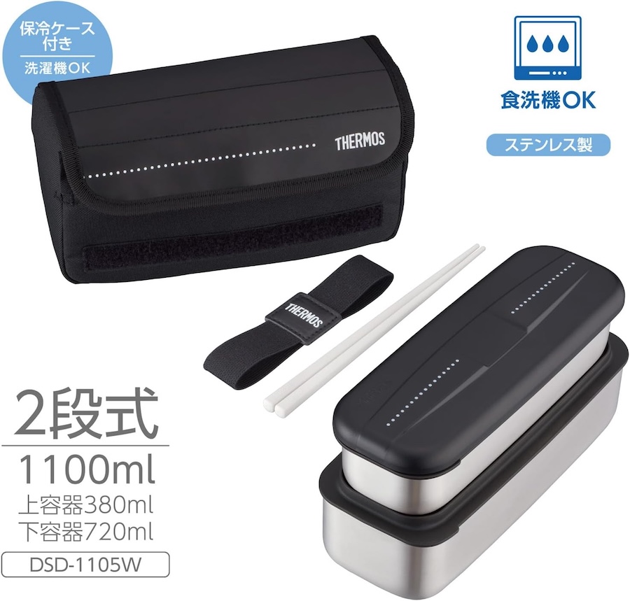 フレッシュランチボックス DSD-1105W ドットブラック(D-BK)