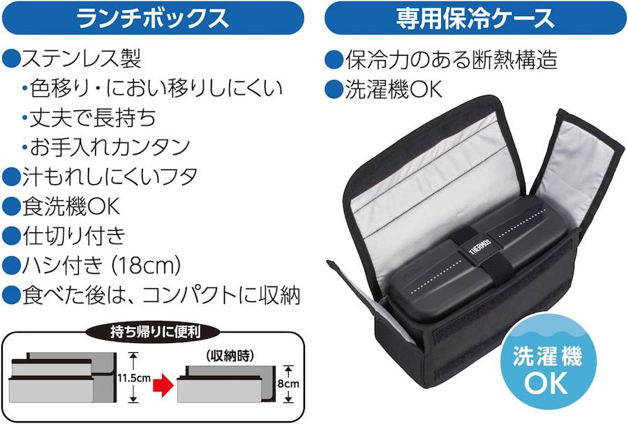 フレッシュランチボックス DSD-1105W ドットブラック(D-BK)