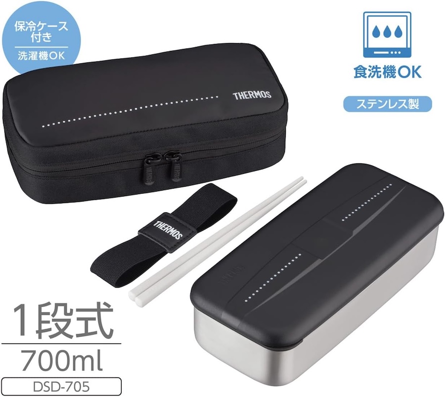 フレッシュランチボックス/DSD-705