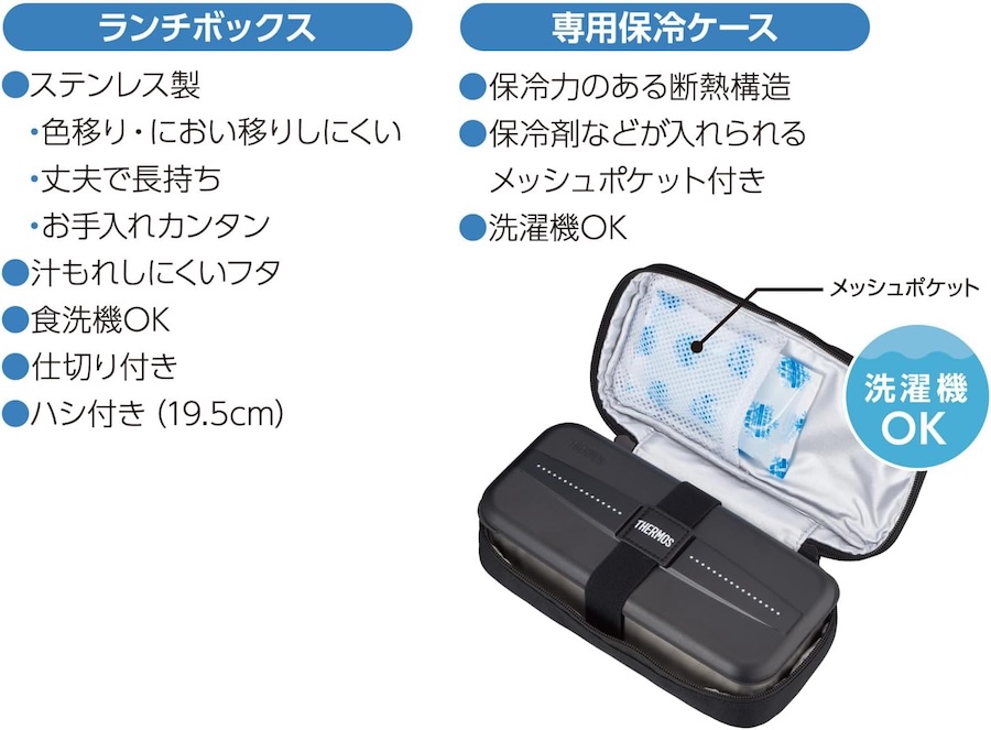 フレッシュランチボックス/DSD-705