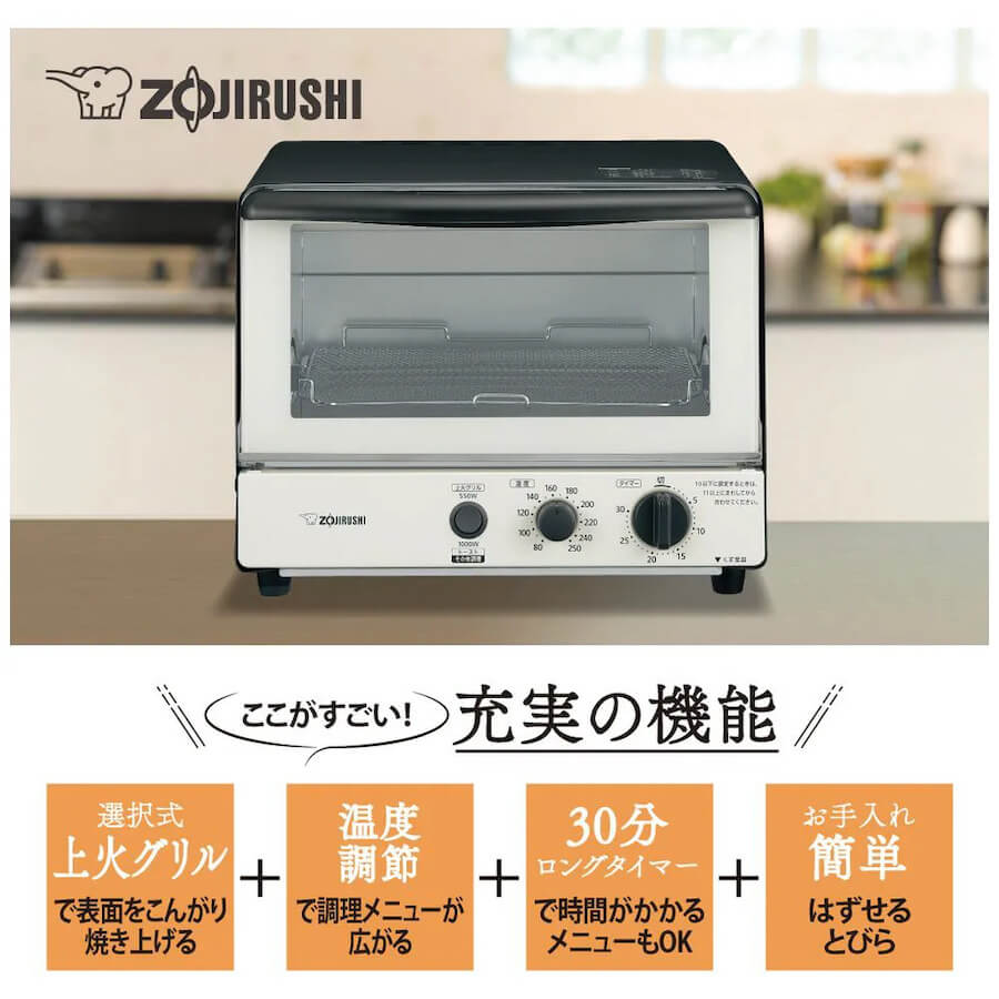 オーブントースター こんがり倶楽部