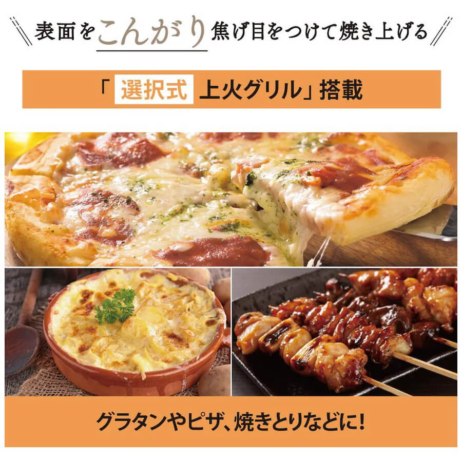 オーブントースター こんがり倶楽部