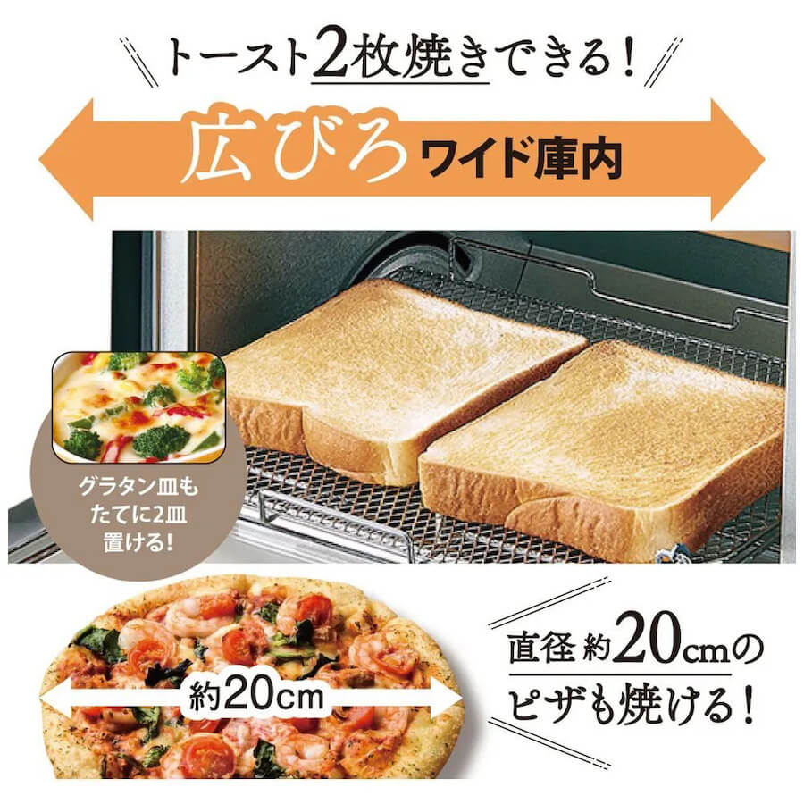 オーブントースター こんがり倶楽部