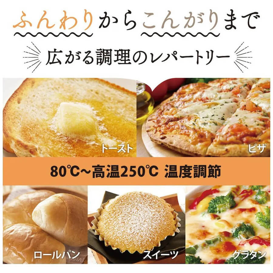 オーブントースター こんがり倶楽部