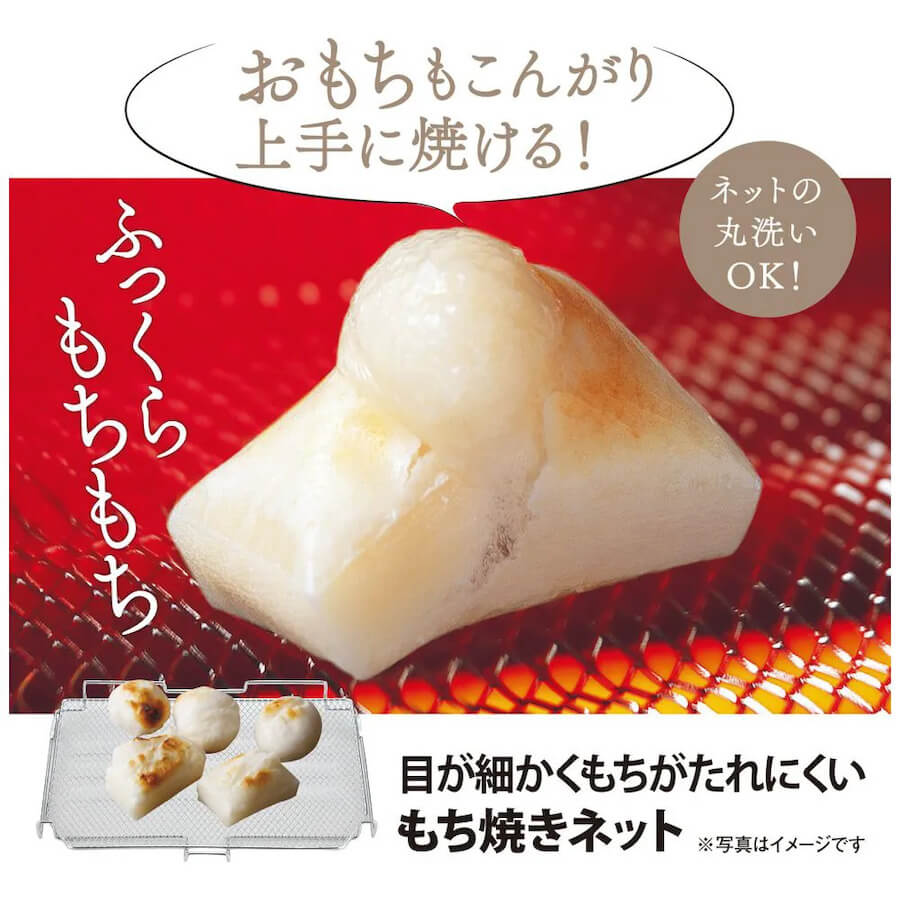 オーブントースター こんがり倶楽部