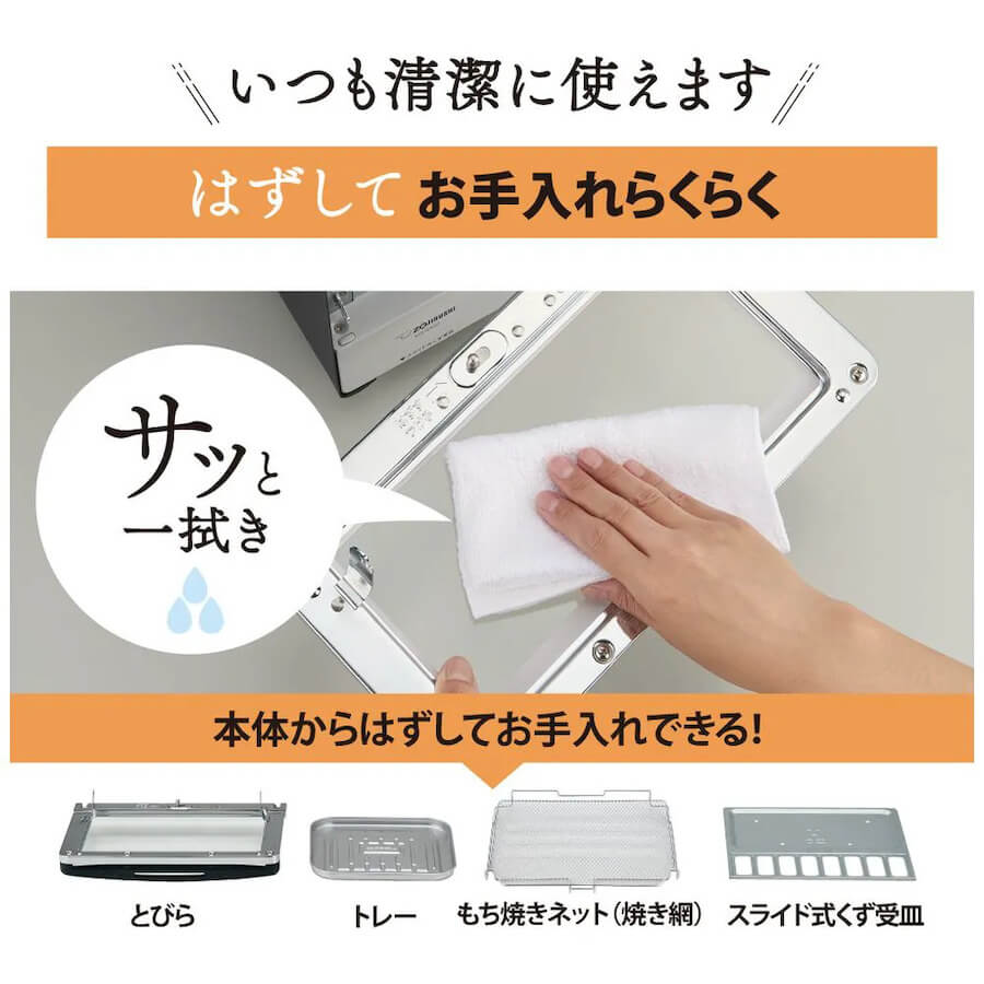 オーブントースター こんがり倶楽部