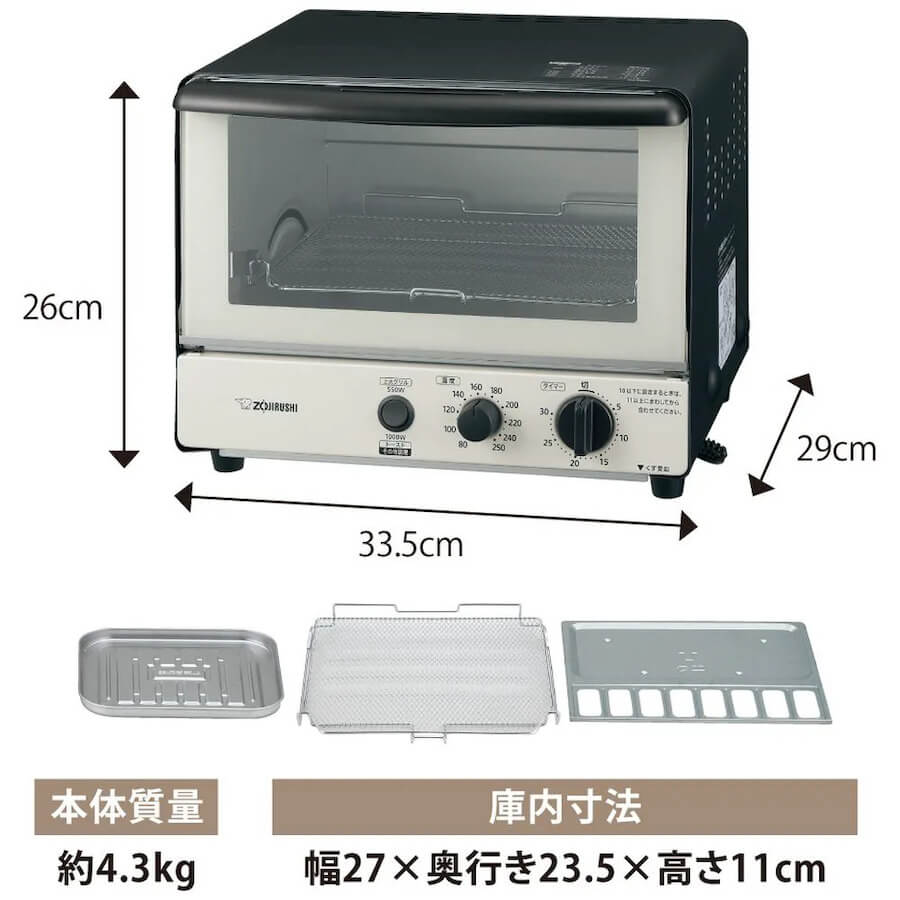 オーブントースター こんがり倶楽部