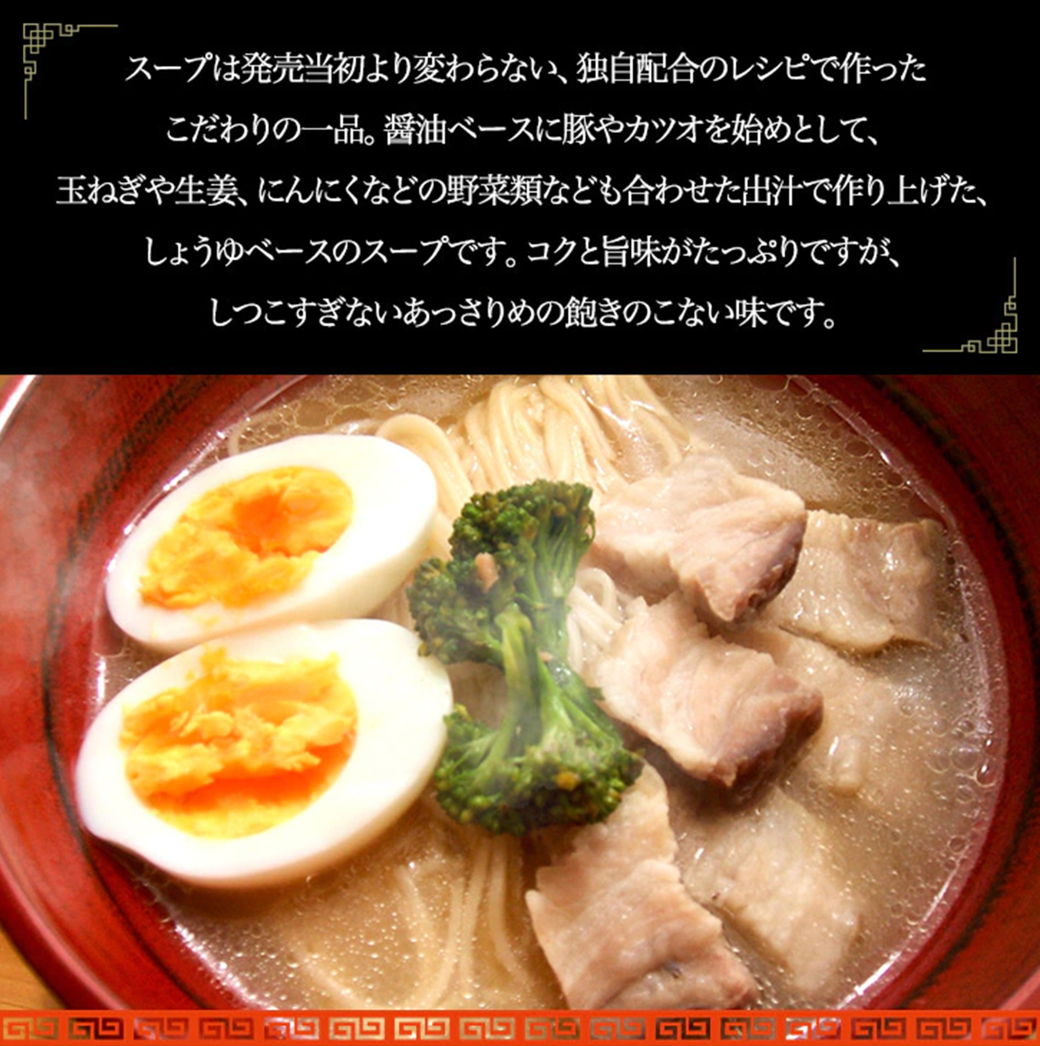 江崎製麺うまかラーメン九州味