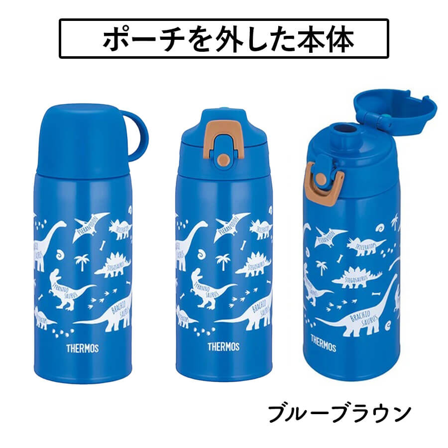 真空断熱2ウェイボトル FJJ-602