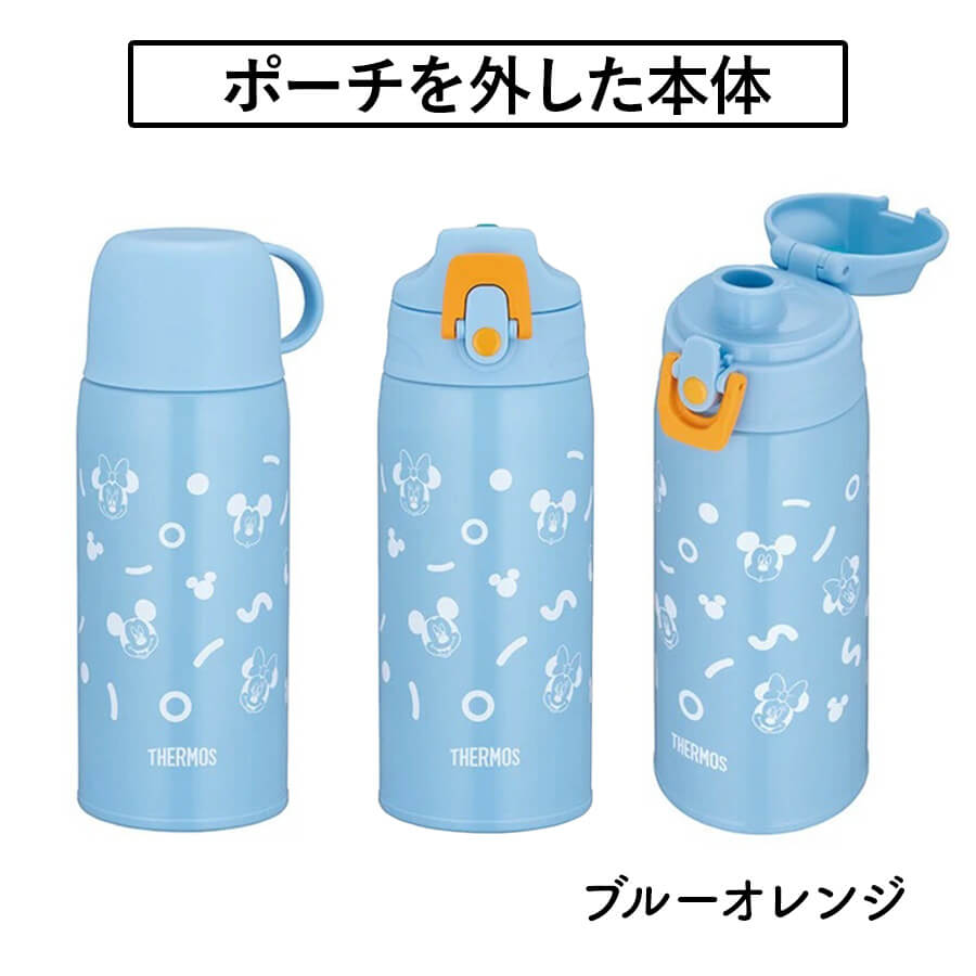 真空断熱2ウェイボトル FJJ-602