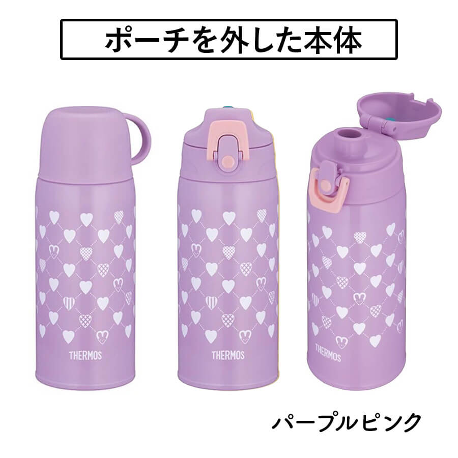 真空断熱2ウェイボトル FJJ-602