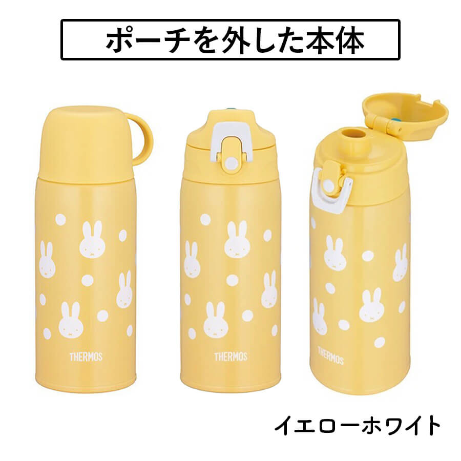 真空断熱2ウェイボトル FJJ-602