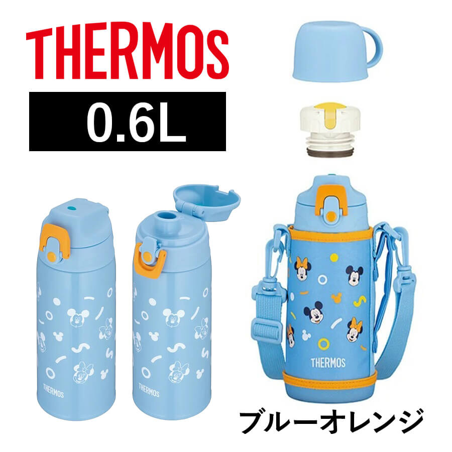 真空断熱2ウェイボトル FJJ-602