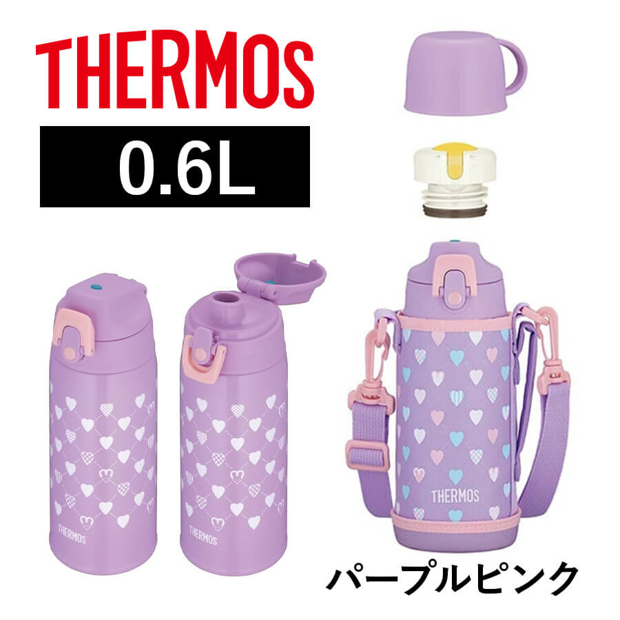 真空断熱2ウェイボトル FJJ-602