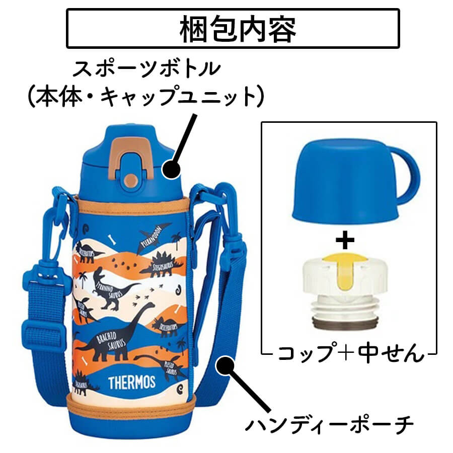 真空断熱2ウェイボトル FJJ-602