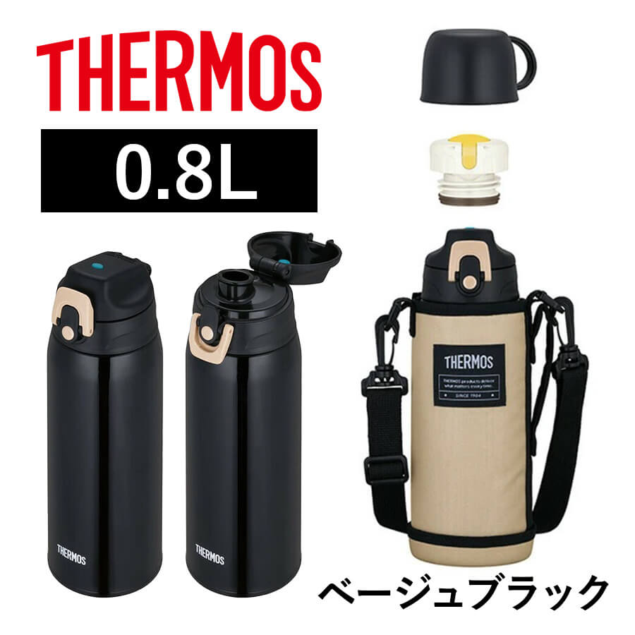 送料無料】【サーモス】25年春新商品《保温・保冷》真空断熱2ウェイ