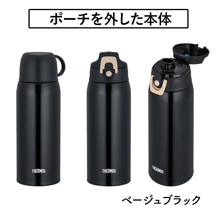 真空断熱2ウェイボトル FJJ-802