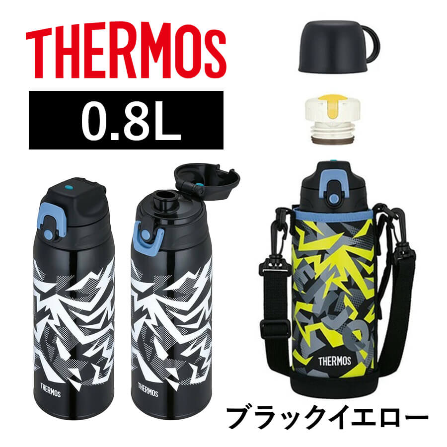 送料無料】【サーモス】25年春新商品《保温・保冷》真空断熱2ウェイ