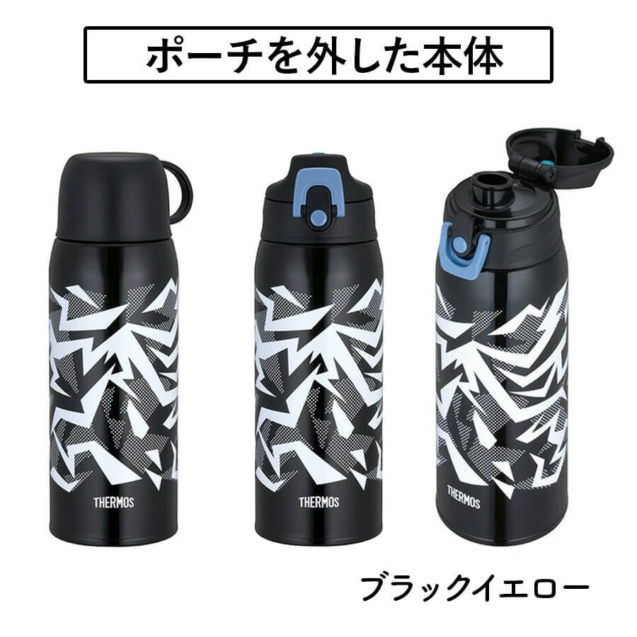 真空断熱2ウェイボトル FJJ-802