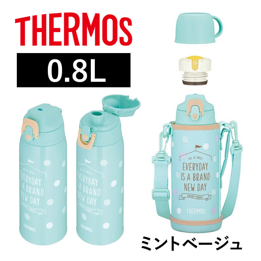 送料無料】【サーモス】25年春新商品《保温・保冷》真空断熱2ウェイ