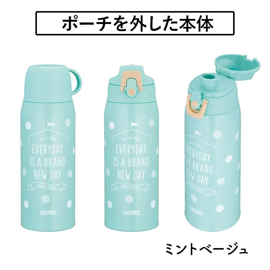 真空断熱2ウェイボトル FJJ-802