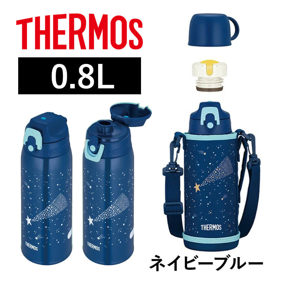 送料無料】【サーモス】25年春新商品《保温・保冷》真空断熱2ウェイ