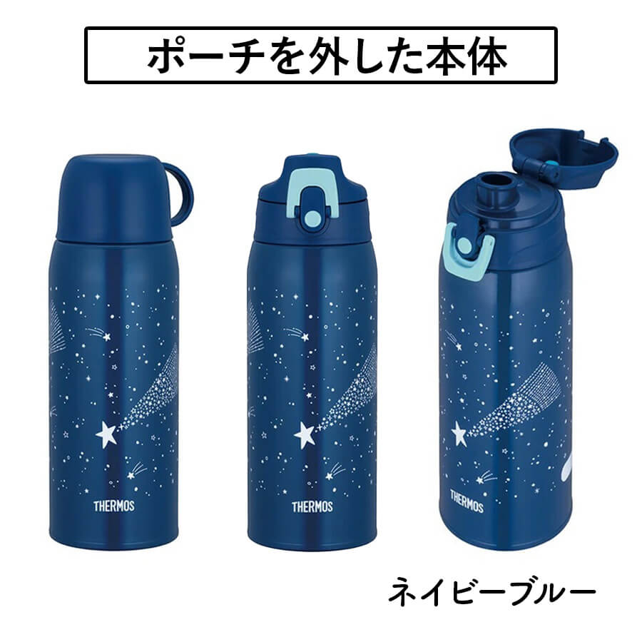 送料無料】【サーモス】25年春新商品《保温・保冷》真空断熱2ウェイ