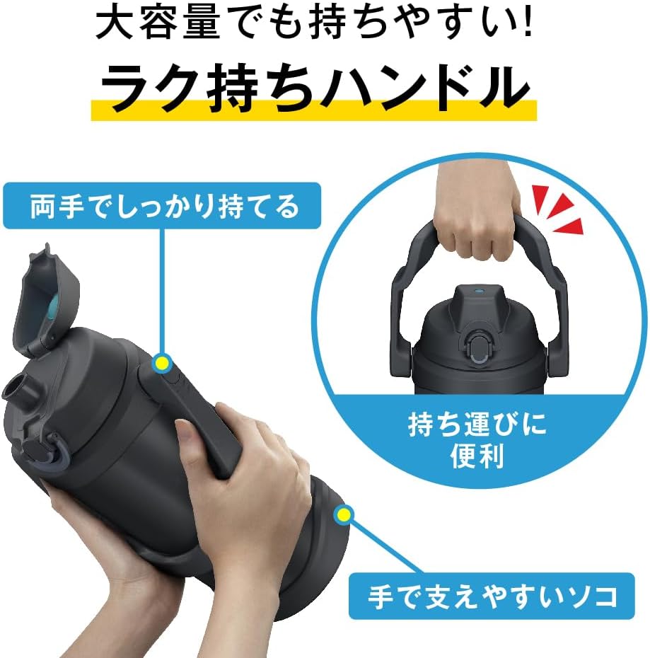 真空断熱スポーツジャグ FJQ-2001