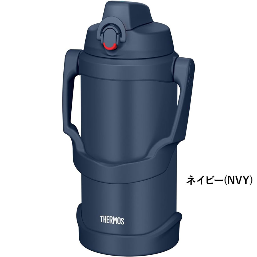 真空断熱スポーツジャグ FJQ-2001 