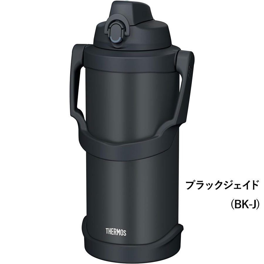 真空断熱スポーツジャグ FJQ-2001
