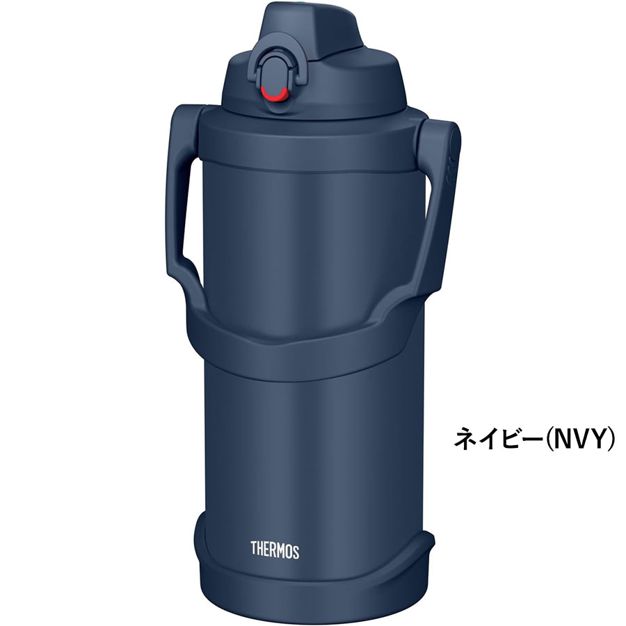 真空断熱スポーツジャグ FJQ-2001