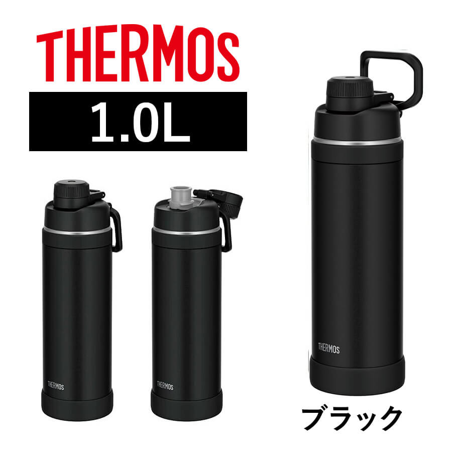 真空断熱ケータイマグ FJU-1000