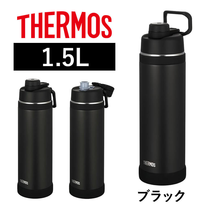 真空断熱ケータイマグ FJU-1500