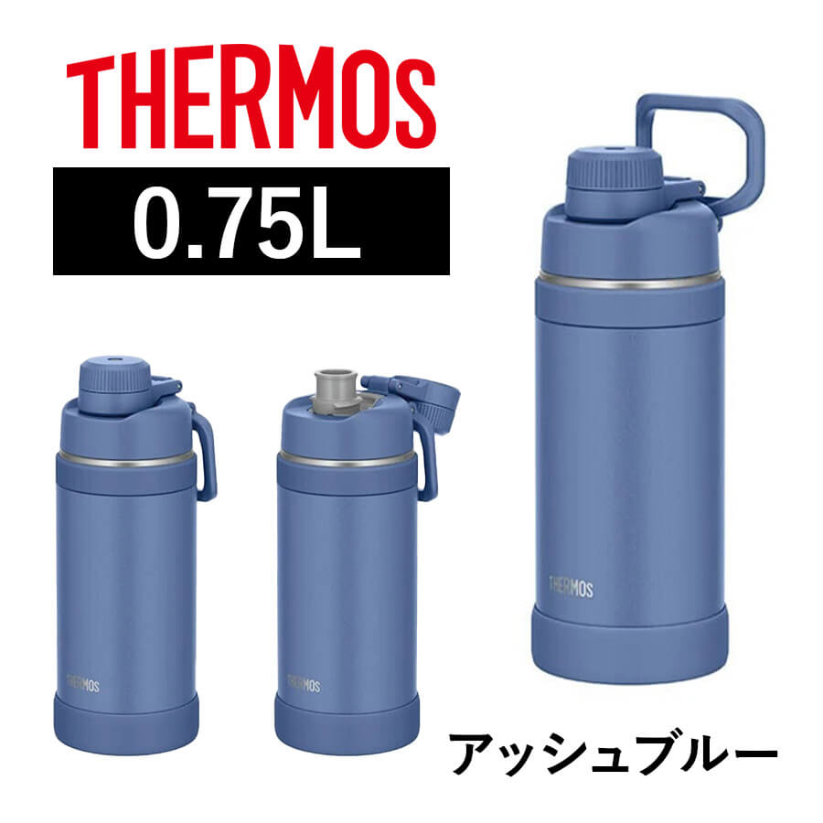 真空断熱ケータイマグ FJU-750