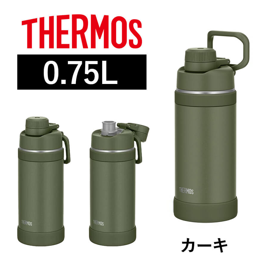 真空断熱ケータイマグ FJU-750