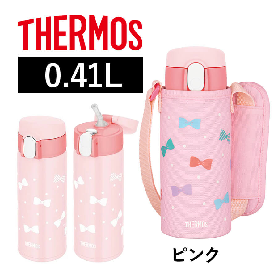 真空断熱ストローボトル FJV-400